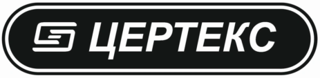 ЦЕРТЕКС